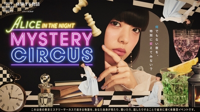 ALICE IN THE NIGHT MYSTERY CIRCUS