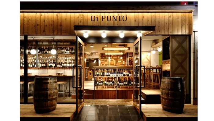 「ワインの酒場。Di PUNTO(ディプント)」
