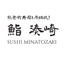 株式会社yeezy plus