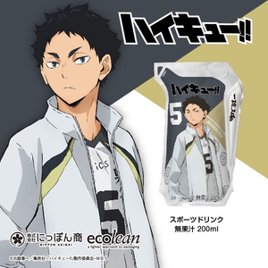 OvbRtaUJAqtppdVqeV8C.jpg?w=940&h=940