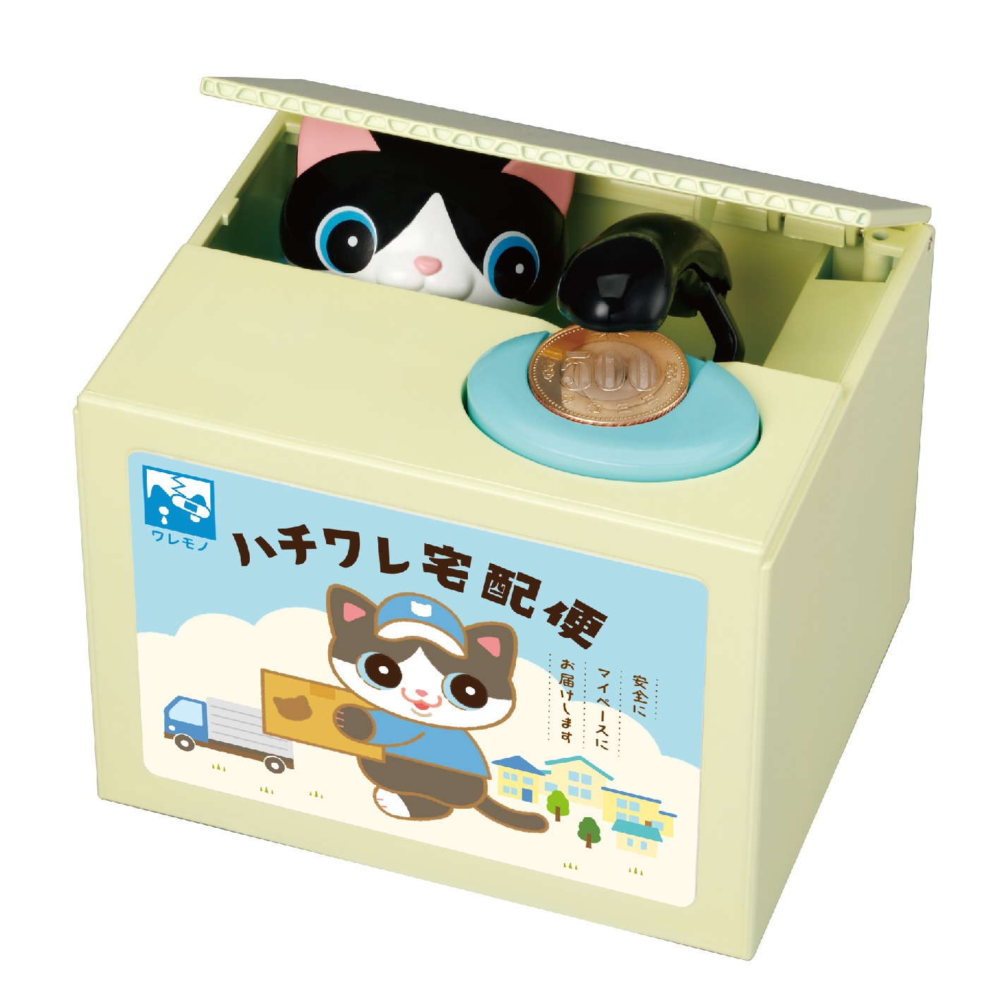 いたずらBANK2 はちわれ商品写真