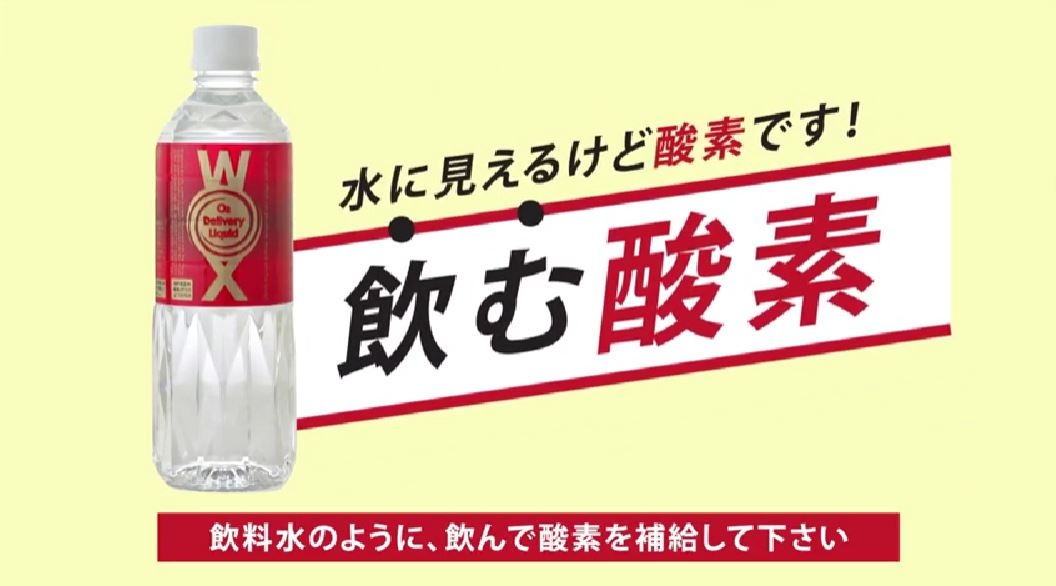 「動画PRサービス」のプレスリリース、メディサイエンス・エスポア株式会社に「ツタ-ワールド(YONOHIによるプロモーション動画)」を納入