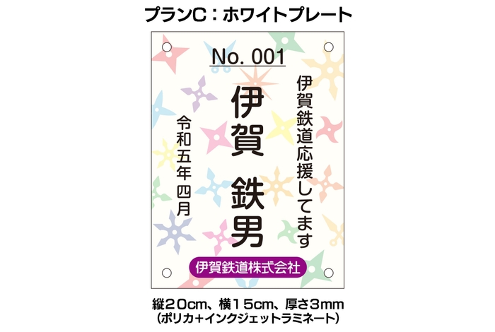 プレートイメージ(ホワイト)