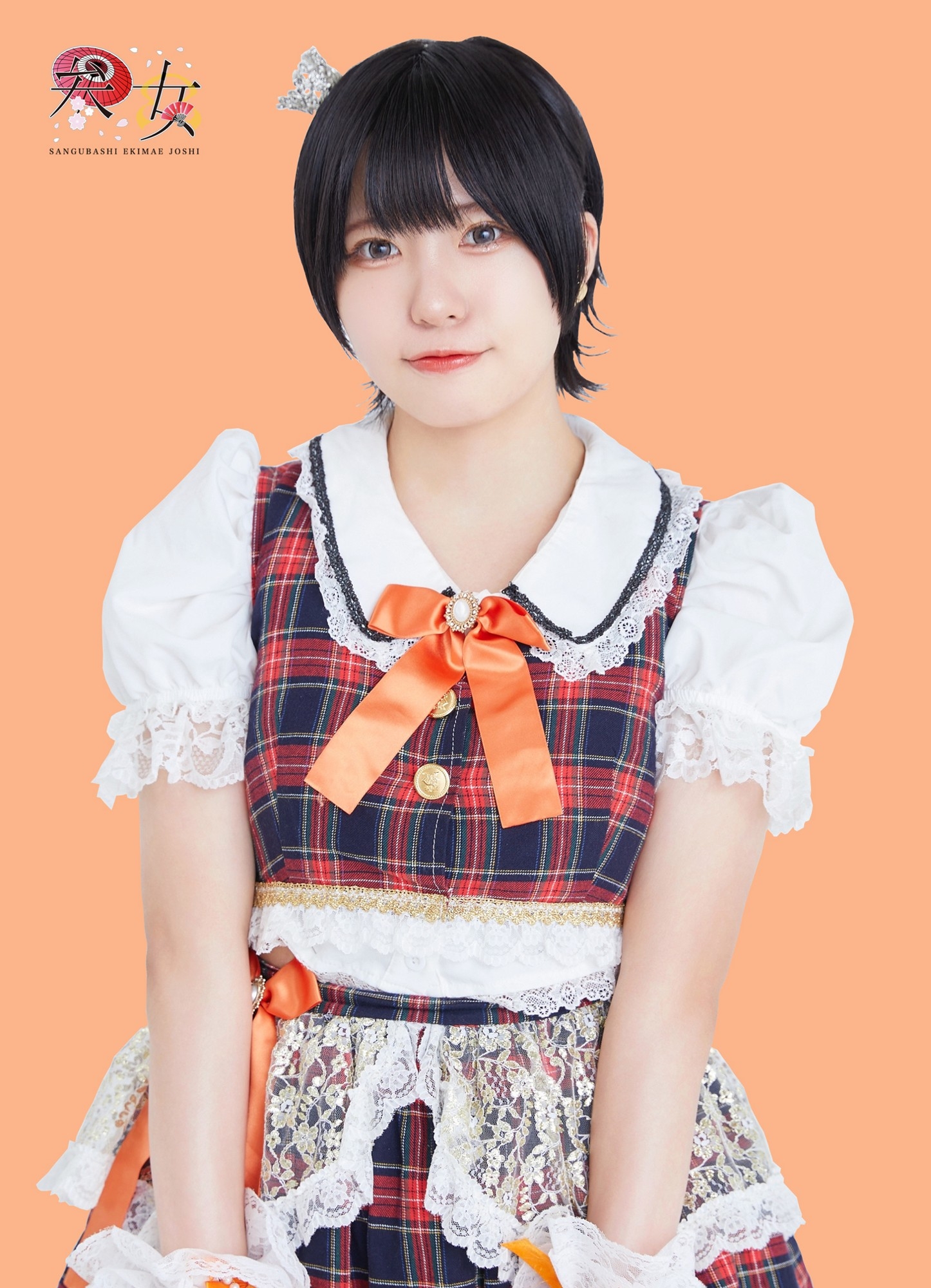 栖川季世(エモーショナルキング/蜜柑色担当/勇気を司る女神)