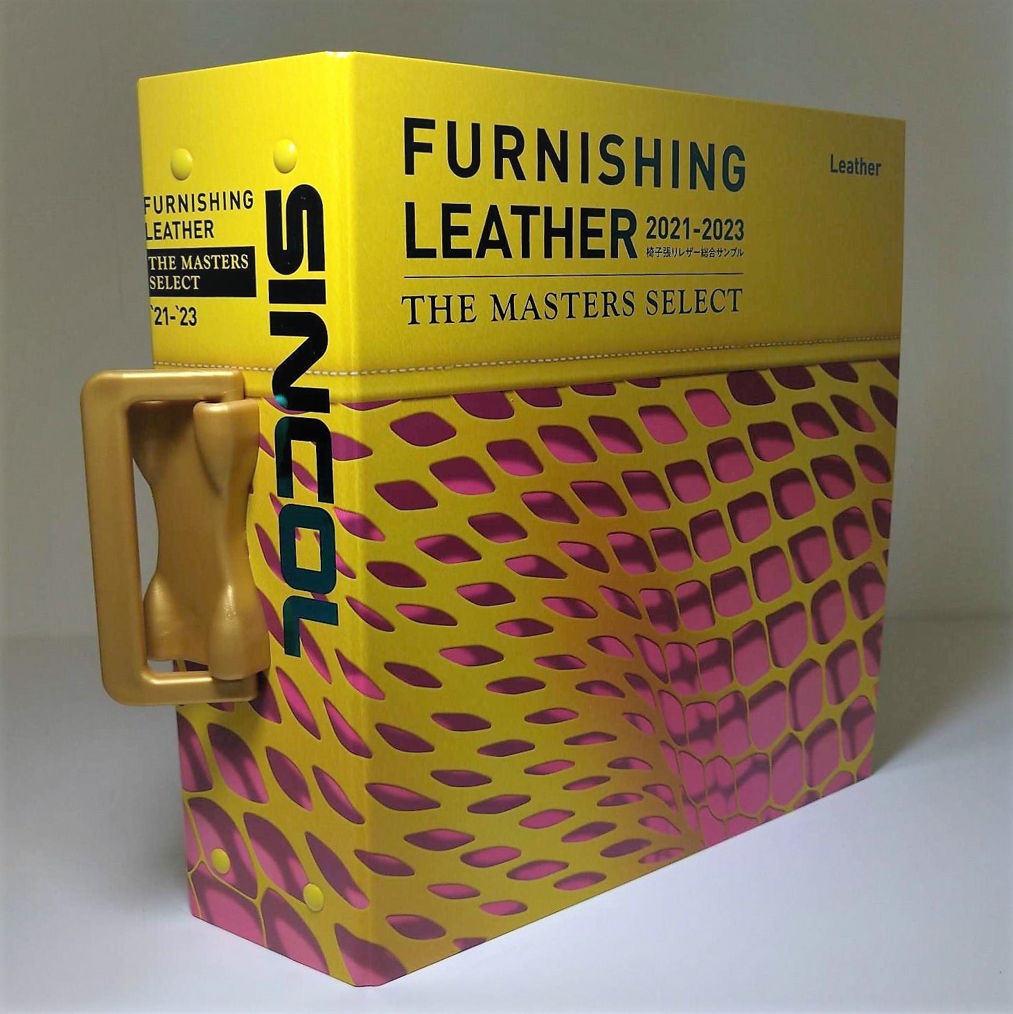 SINCOL 生地見本帳　　18-20 シンコール | SINCOL｜カタログ | 椅子張