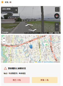 Zicolog＿ストリートビュー