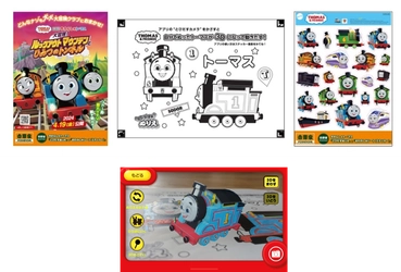 全国の吉野家店舗でもらえる！ 新感覚3Dぬりえアプリ【とびだすぬりえ】 「吉野家×きかんしゃトーマス」コラボにコンテンツを提供