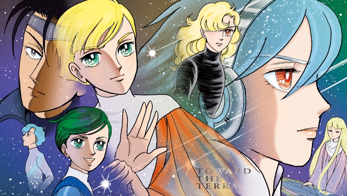 デジジャケットイラスト: 原作・竹宮惠子描き下ろしデジジャケット(全面)