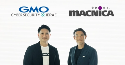 日本の製造業に迫る脅威に対抗！マクニカとGMOサイバーセキュリティ byイエラエ、 製品セキュリティ分野への取り組み支援に向けパートナーシップ締結