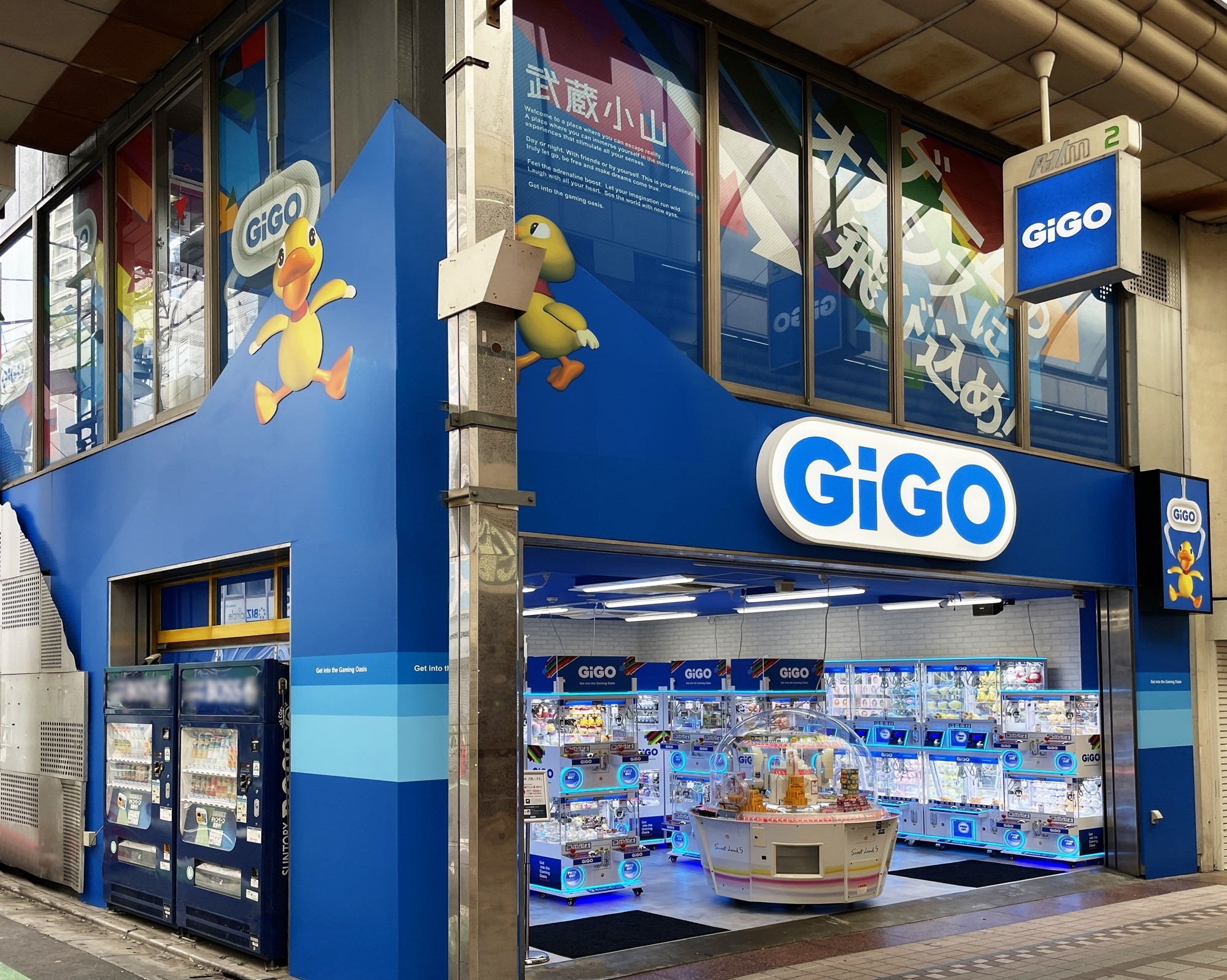 東京・品川「武蔵小山商店街パルム」に「GiGO武蔵小山」 2025年7月7日(月)10時 グランドオープン!