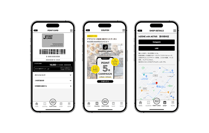 図2 POINT CARD/COUPON/SHOPの画面ショット