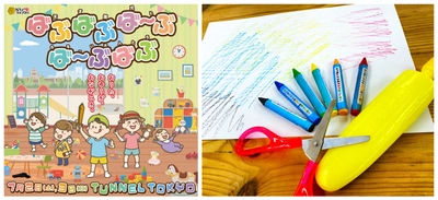 大人のヒラメキで子どもになりきれ。夏イベント、 公演型リアル謎解きゲーム、都内で7月開催