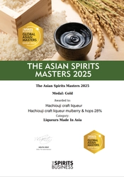 「八王子craft liqueur」が日本企業として唯一リキュール部門の 金賞受賞！アジアNo.1「mulberry & hops 28％」