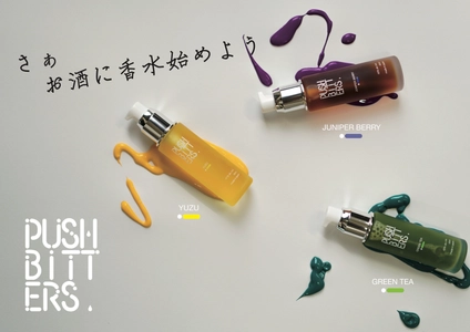 創業146年の老舗蒸溜所がトロピカルフルーツのクラフトジンを 8月17日からMakuakeで発売、開始3日で目標金額の566％を達成