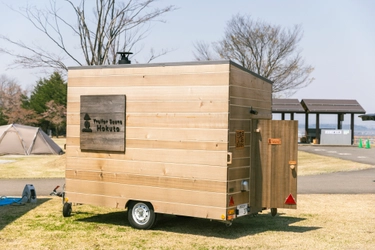 自然の中で“ととのう”新体験がスタート！