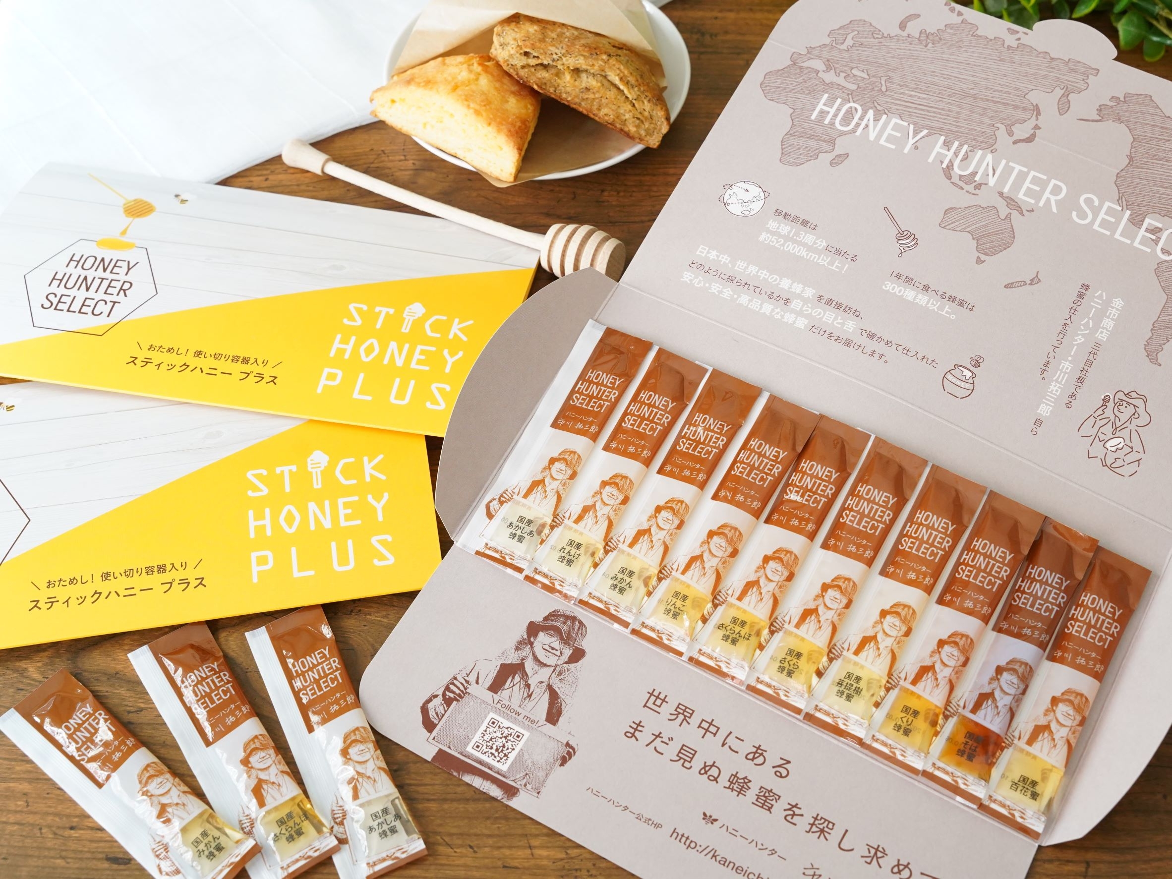 自宅でも10種類の蜂蜜食べ比べができちゃう! ハニーハンター厳選・国産蜂蜜を使い切りサイズで手軽に スティックタイプ新登場