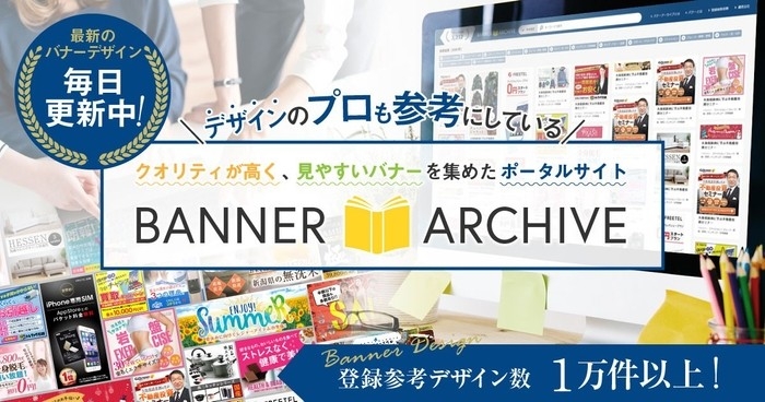 ※2025年11月27日時点での登録件数となります