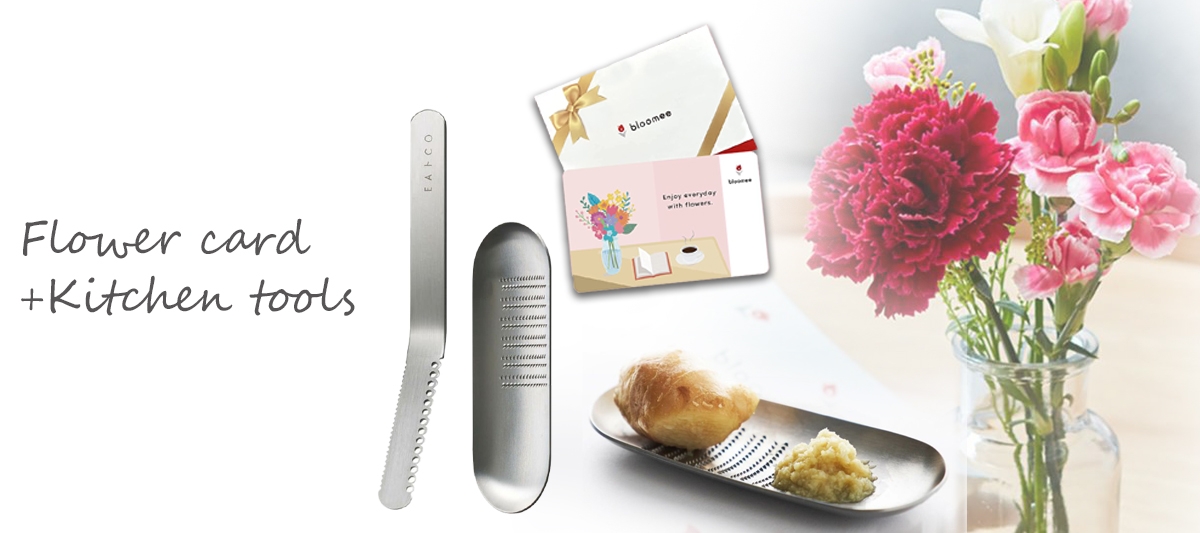 お料理好きなお母さんに