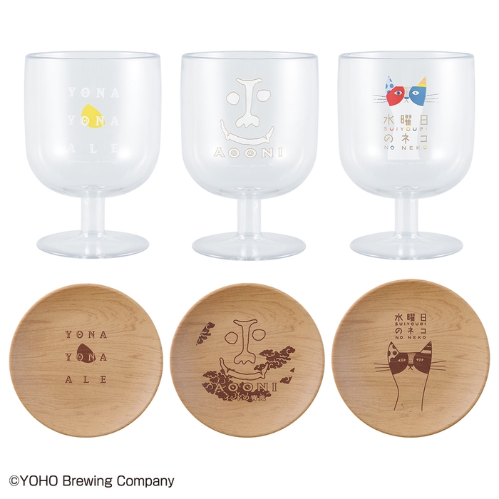 D賞：テーブルウェアアソート