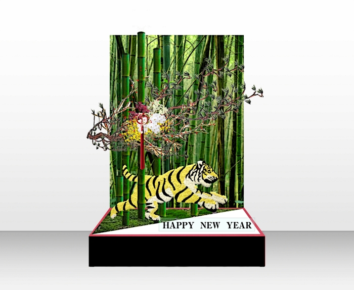 全長1メートル50センチのシルクフラワーで出来た、令和四年(2022年)干支「寅」