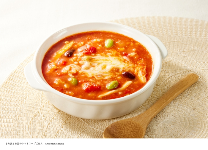 もち麦とお豆のトマトスープごはん