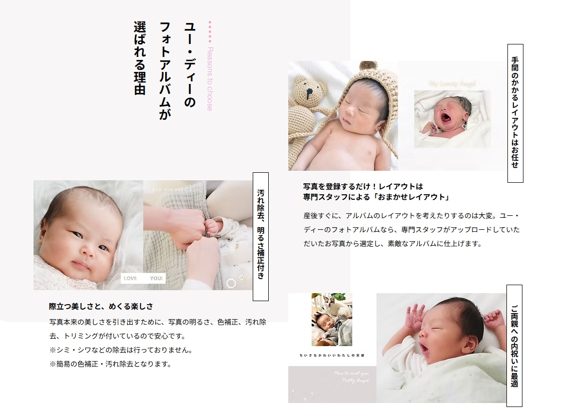 ツナグオンラインショップ(3)