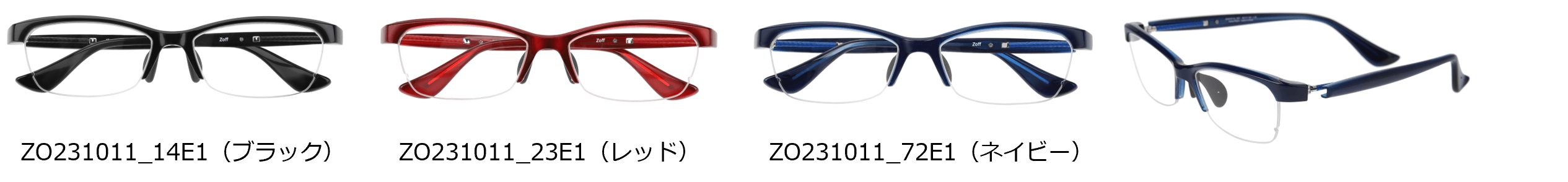 品番:ZO231011
