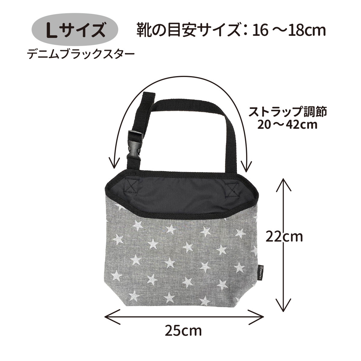 Lサイズ/デニムブラックスター