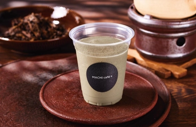 【ローソン】香ばしさ際立つ、歴史ある茶葉「朝宮」を使った 『ほうじ茶きなこスムージー』新発売！