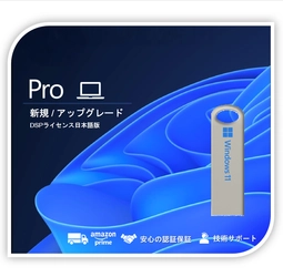 Windows 11 移行応援キャンペーン ( Amazon Prime Day 7月8日～14日 )