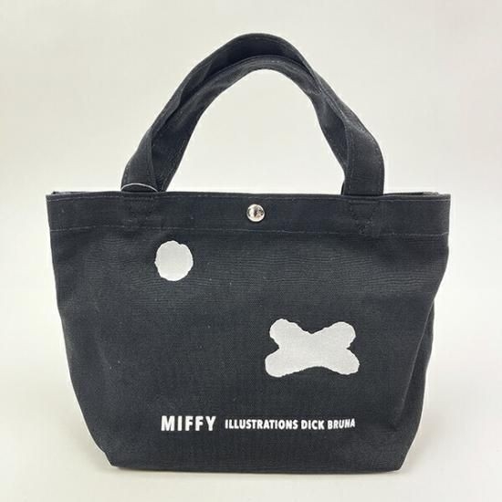 ミッフィーのランチトート特集