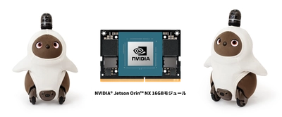 マクニカ、GROOVE Xと協業し、「LOVOT（らぼっと）3.0」に採用された NVIDIA® Jetson Orin™ NXでAIを推進