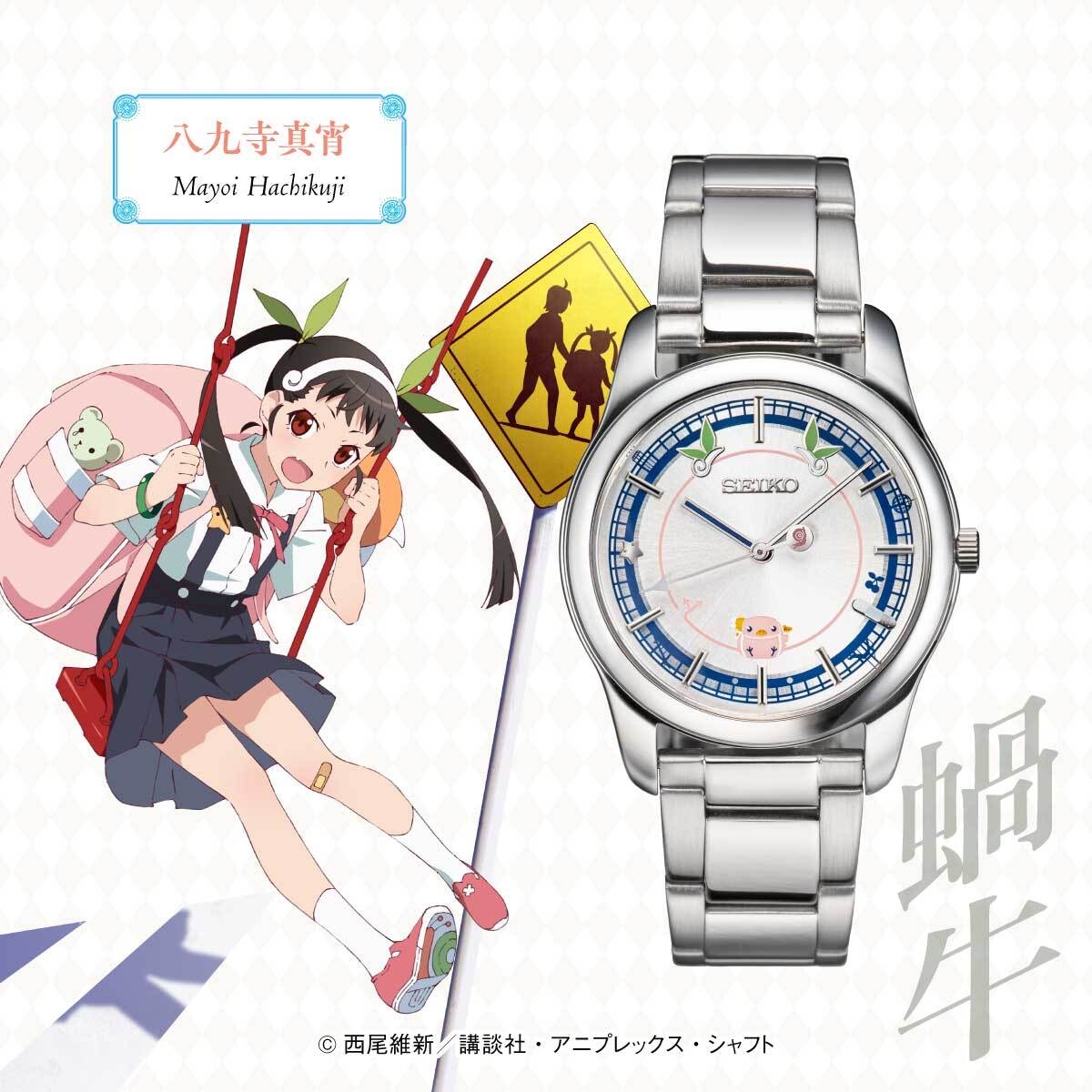 物語シリーズウオッチ八九寺ウオッチ