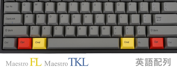 Maestro FL/TKL/2Sストア限定購入特典(装着イメージ2)