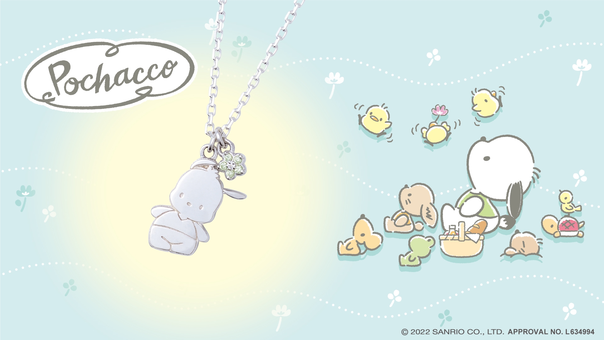 「ポチャッコ」シルバーネックレス 11/9(水)より販売開始!