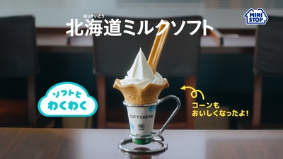 CMカット　イメージ画像