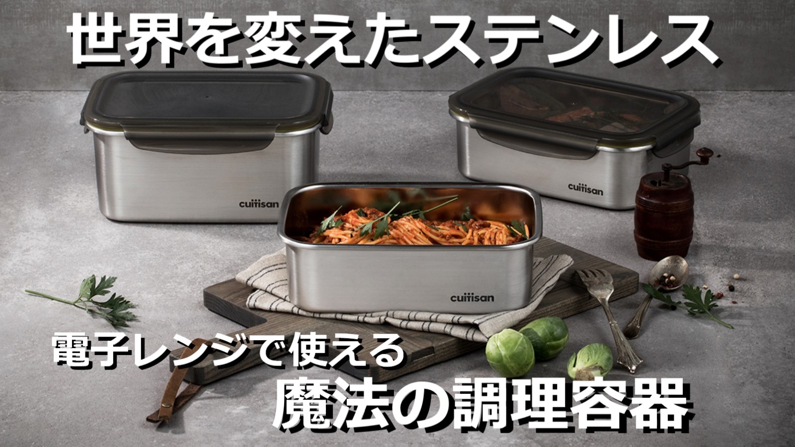 世界初を使って おうち時間をもっと楽しく楽（ラク）する？！超かんたんレシピとは！