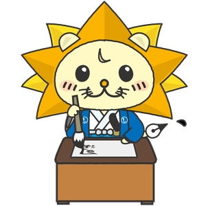 令和6年4月から相続登記の申請義務化　 司法書士による相続に関する無料相談を実施　 毎年2月は「相続登記はお済みですか月間」です