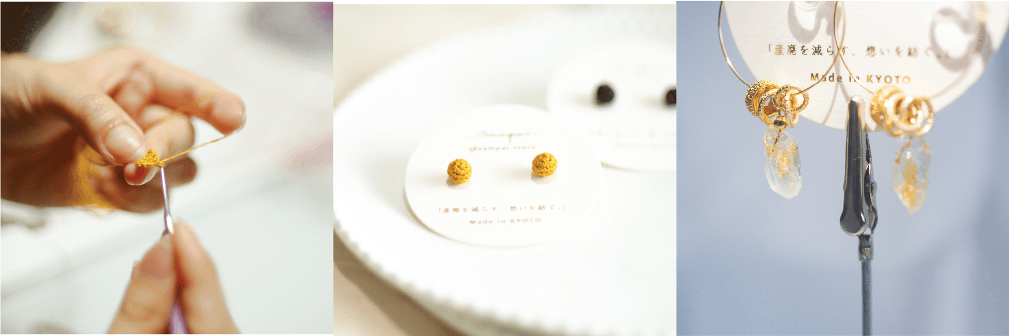 一般消費者向け、バイヤー向け商品の双方を展開する