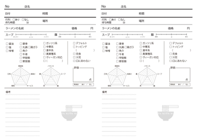 中面（１６ページ）