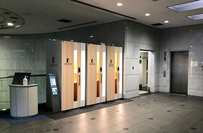 チャットボックス京都烏丸御池