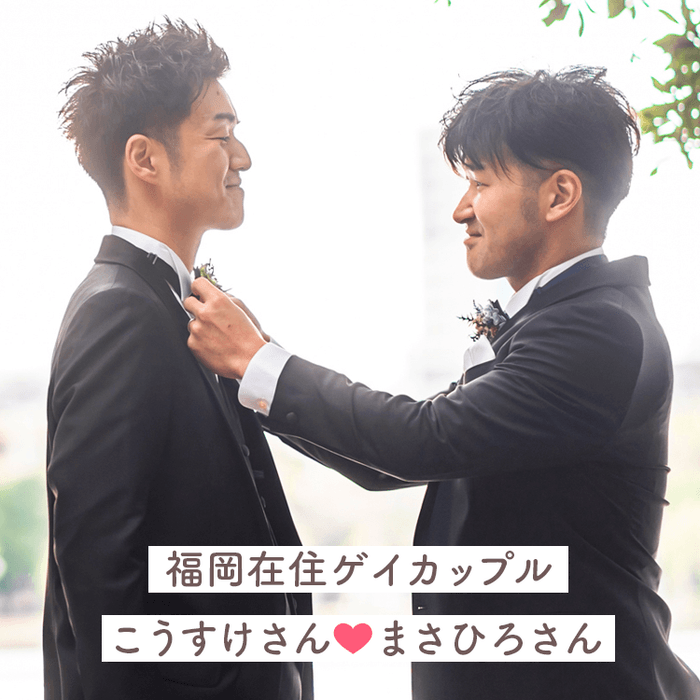 写真左:まさひろさん、同右: こうすけさん