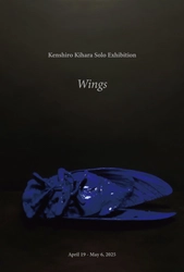 日本橋茅場町ARTDYNEで 木原健志郎個展「Wings」を開催