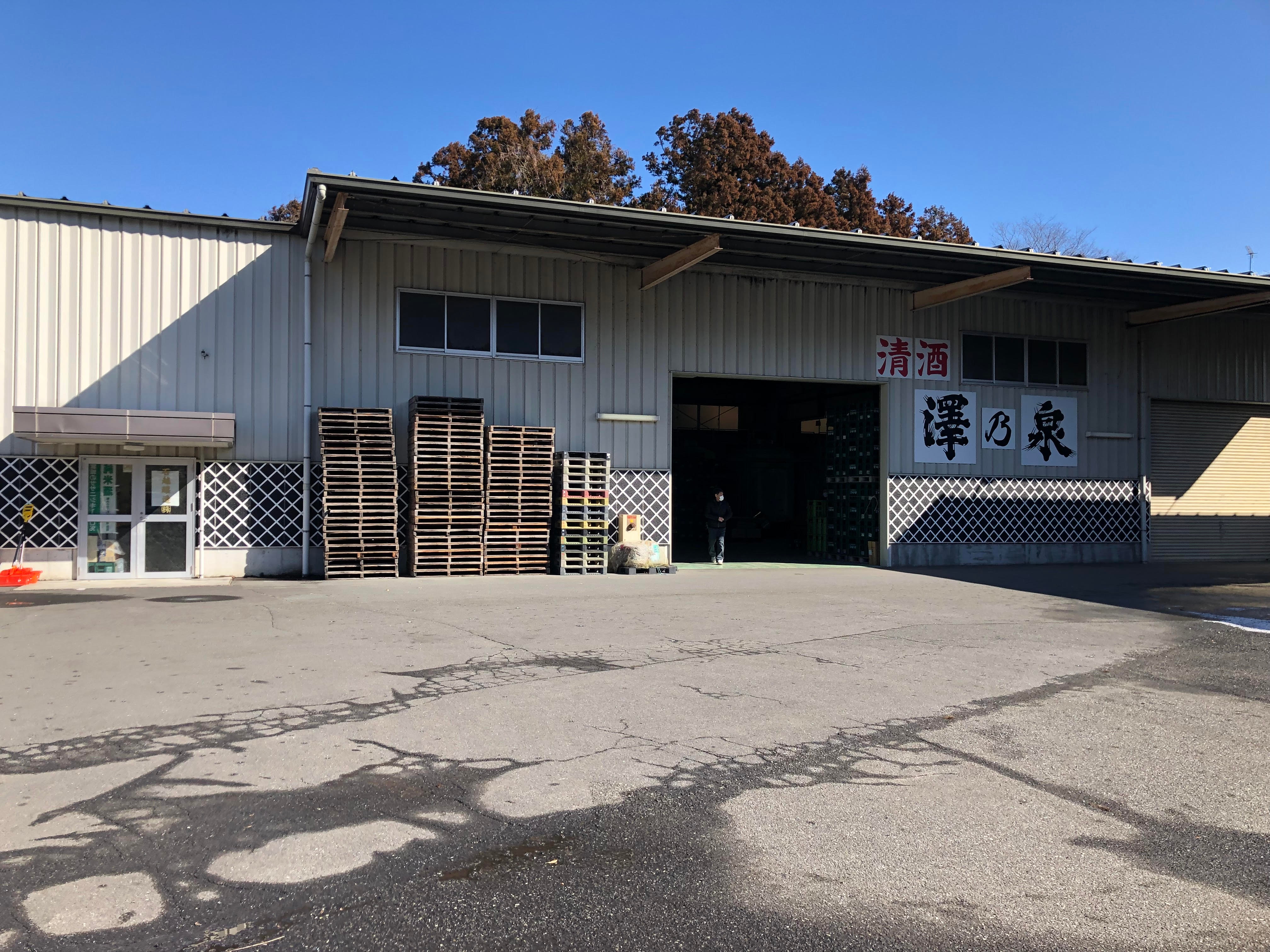 【宮城県・一の坊リゾート】2月2日「澤乃泉」石越醸造株式会社の酒蔵見学を実施 ~職人の思いや知識を深めて宮城の魅力を再発見~