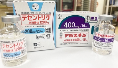 アテゾリズマブ（商品名：テセントリク）とベバシズマブ（商品名：アバスチン）