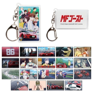 『MFゴースト』アクリルキーホルダー