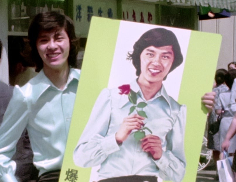 「西城秀樹 秘蔵映像!#5」スポニチクリエイツ/毎日映画社