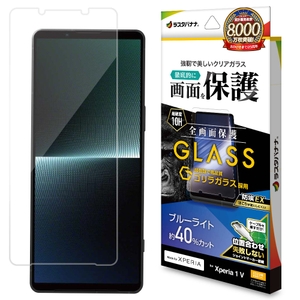 BLCゴリラガラス