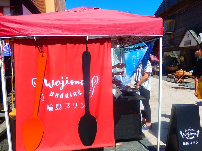 輪島プリンla reves 2