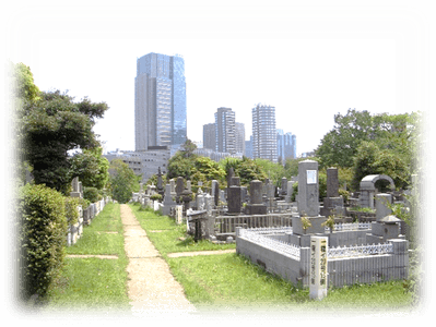 青山霊園